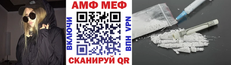 МЕТАМФЕТАМИН Methamphetamine  Сегежа 