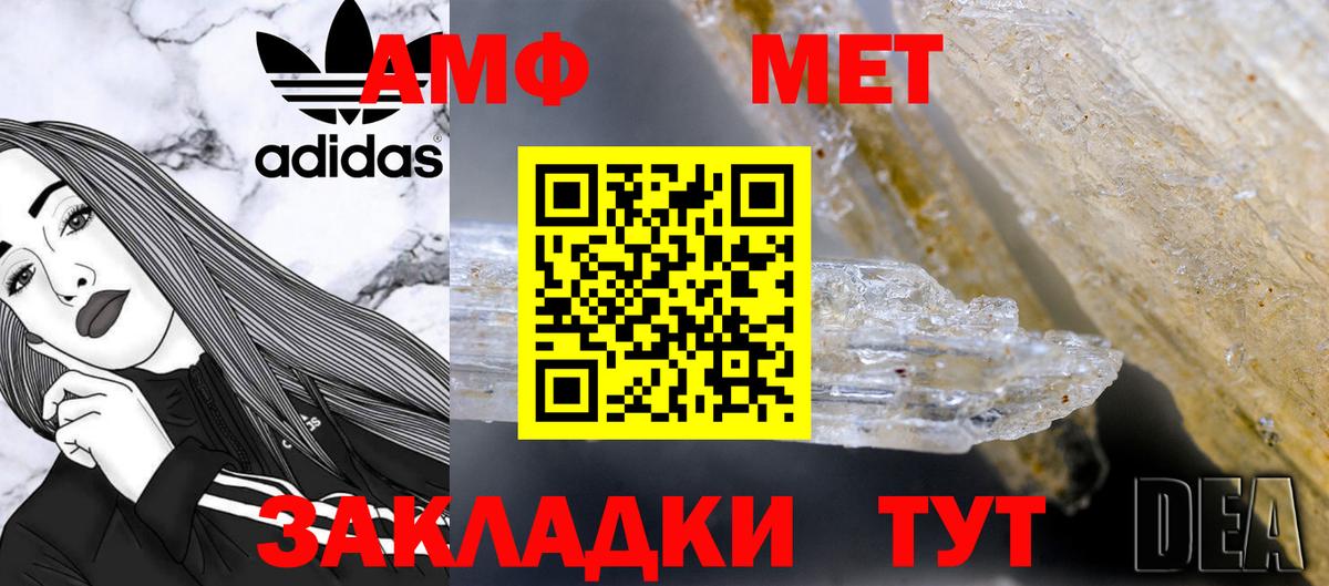 Сегежа  Первитин кристалл  Вход с VPN 
