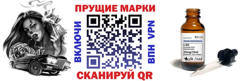 Наркотические марки 1,5мг  KRAKEN вход  Сегежа 