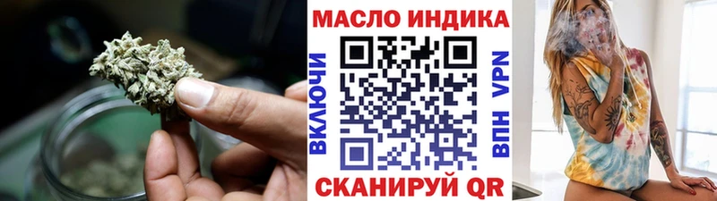 Дистиллят ТГК концентрат  где найти наркотики  Сегежа 