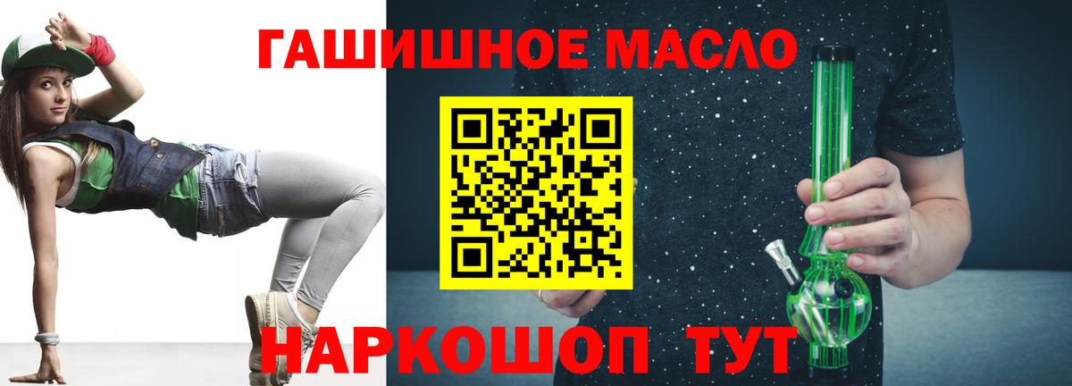 ТГК концентрат  ТГК Wax  Сегежа  Вход с VPN 