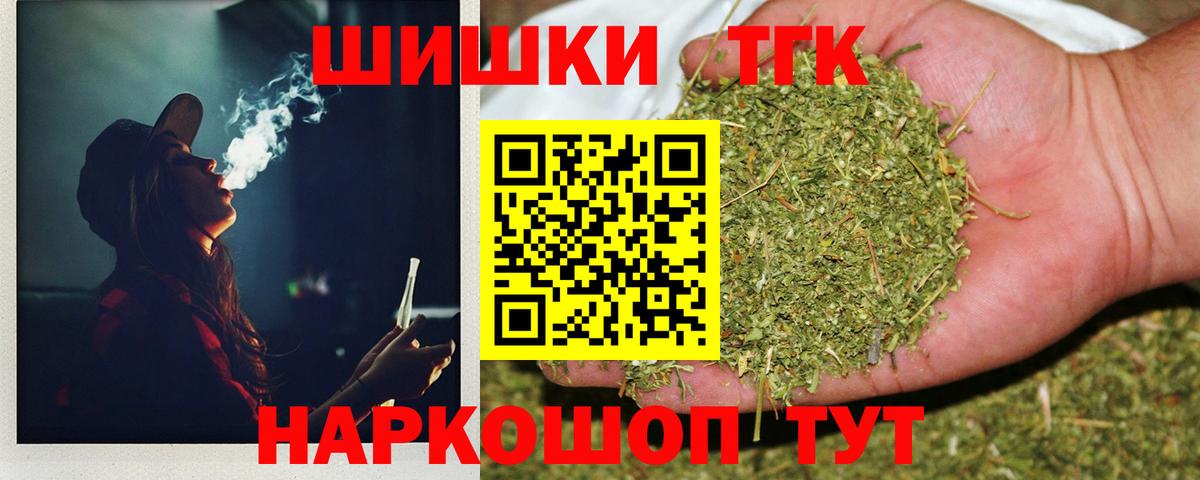 МАРИХУАНА гибрид Сегежа