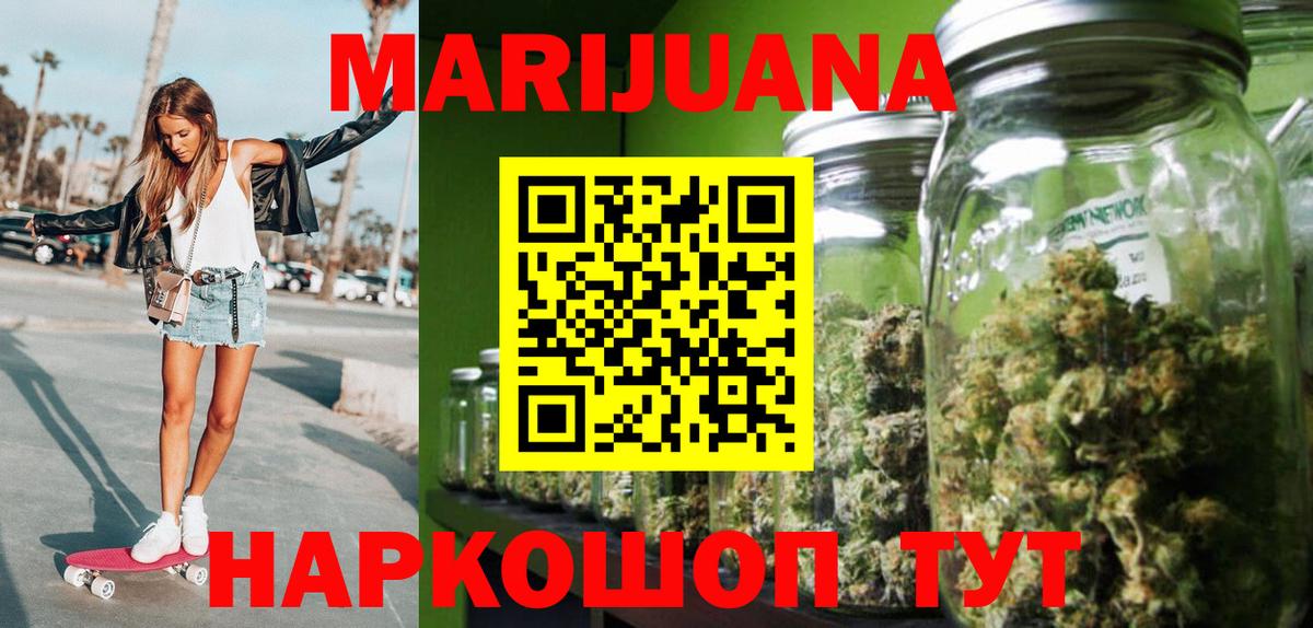 Конопля конопля  Вход с VPN  Конопля гибрид  Сегежа 